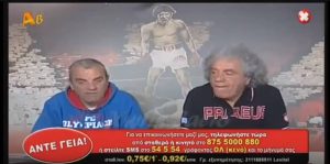 Ο Αρχιμήδης, ο Τζούλης και ο Τσουκαλάς! (video)