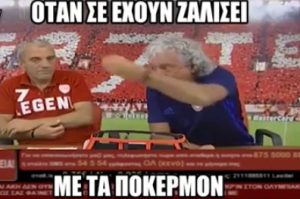 Ο Τάκης Τσουκαλάς… τρελάθηκε και τα χώνει άγρια στα Pokemon (video)