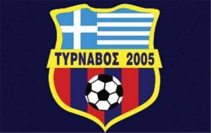 Τύρναβος: Όλοι μαζί για τη νίκη»