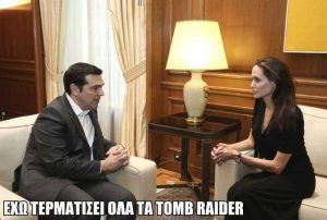 Οι καλύτερες εικόνες για την συνάντηση Τσίπρα – Τζολί! (photo)