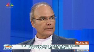 Έλληνας δημοσιογράφος δήλωσε πως θα κάνει ευθανασία (video)