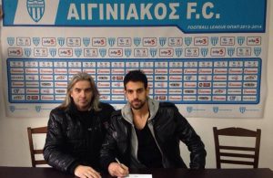 Ανακοίνωσε Βοσνιάδη ο Αιγινιακός