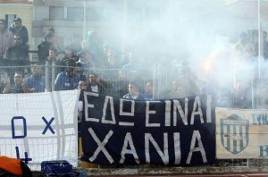 «Όλοι δίπλα στον ΑΟ Χανιά»