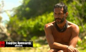 All Star Survivor: Μπαίνει ο Χρανιώτης;