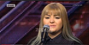 X Factor: Η κοπέλα που έκανε τους κριτές να σηκωθούν όρθιοι και να την χειροκροτήσουν! (video)
