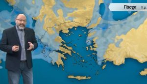 Καιρός: Με βροχές το Πάσχα! Η πρόγνωση του Σάκη Αρναούτογλου