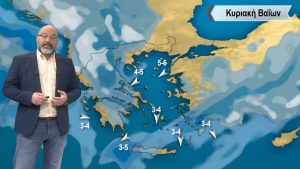 Αρναούτογλου: Κακοκαιρία Κυριακή – Μ. Δευτέρα, ο καιρός έως Μ. Παρασκευή