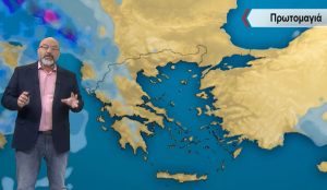 Καιρός: Εχουμε αλλαγή! Αρναούτογλου για την Πρωτομαγιά (vid)