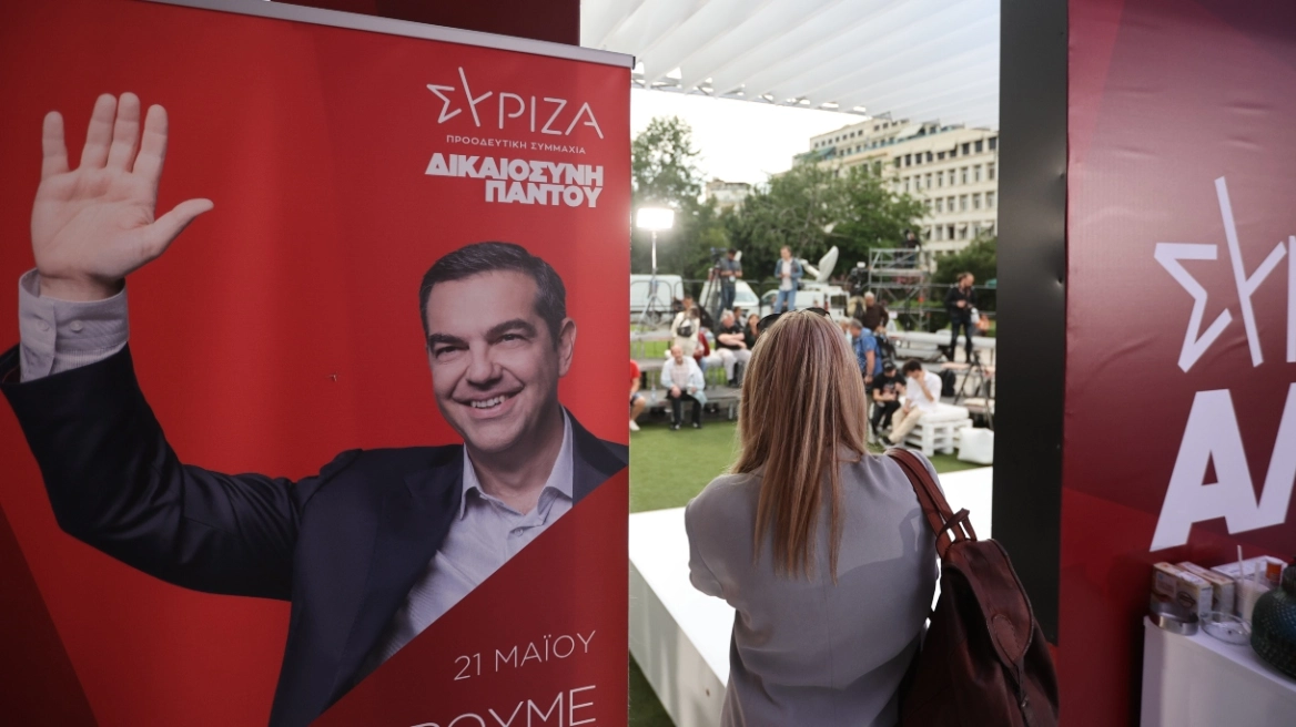 ΣΥΡΙΖΑ: Παγωμάρα στην Κουμουνδούρου. «Ας περιμένουμε…»