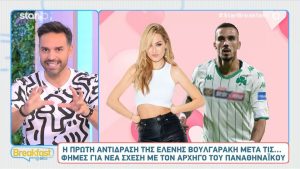 Είναι σε σχέση η Βουλγαράκη με τον Κουρμπέλη; (vid)