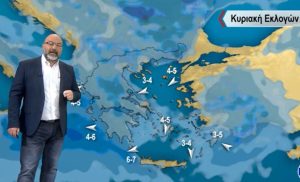 Καιρός: Εντυπωσιακό αλλά συμβαίνει! Ξεκάθαρος ο Αρναούτογλου (vid)