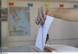 Πού ψηφίζω στις εκλογές 2023; Σε ποιο σχολείο είναι το εκλογικό κέντρο