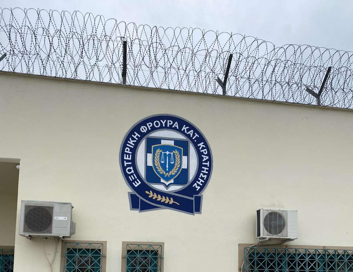 Απίθανο περιστατικό με... χασισόδεντρο στη φυλακή Τρικάλων