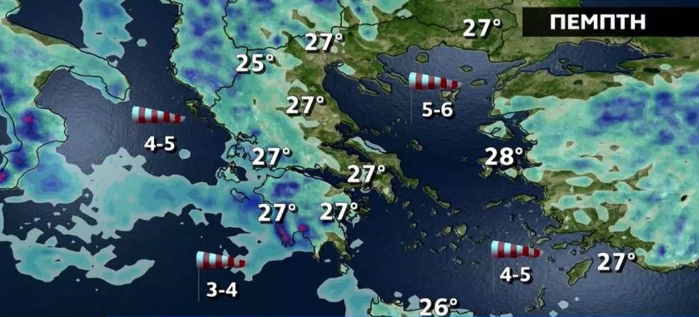 Πού θα βρέξει σήμερα; Τι καιρό θα έχουμε του Αγίου Πνεύματος (vid)