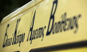 Φωτιά σε διαμέρισμα στην Αθήνα. Νεκρός ο ένοικος (vid)
