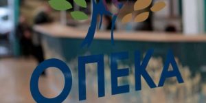 ΟΠΕΚΕΠΕ: Πληρώθηκαν 8,7 εκατ. ευρώ στους δικαιούχους