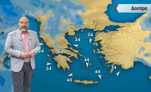 Αρναούτογλου: Ερχεται ξανά η αστάθεια από τα μέσα της εβδομάδας