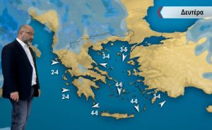 Αρναούτογλου: Περιορίζεται η αστάθεια το τριήμερο του Αγίου Πνεύματος (Vid)