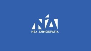 Διεγράφη από τη Νέα Δημοκρατία ο Σπήλιος Κρικέτος