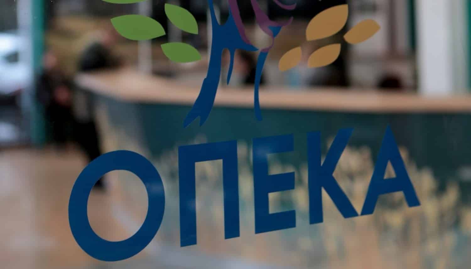 ΟΠΕΚΑ-ΛΑΕ: Την Τρίτη ξεκινούν οι αιτήσεις για τα προγράμματα αγροτικής εστίας
