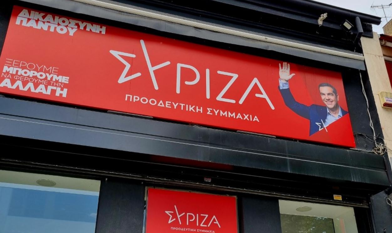 Αγριος καυγάς σε συνεδρίαση νομαρχιακής επιτροπής του ΣΥΡΙΖΑ