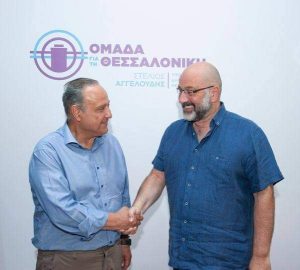 Υποψήφιος δημοτικός σύμβουλος Θεσσαλονίκης ο Σάκης Αρναούτογλου