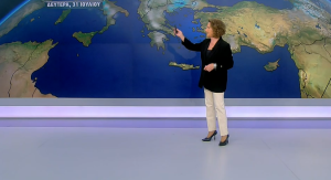Καιρός: Η πρόγνωση της Χριστίνας Σούζη για τη Δευτέρα