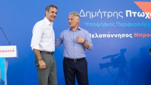 Μητσοτάκης για Πτωχό: «Ο κατάλληλος άνθρωπος, στην κατάλληλη θέση»