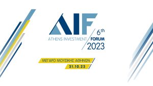 6th AIF (Ενότητα Ανάπτυξη – Επενδύσεις): Το άλμα των επενδύσεων στην Ελλάδα