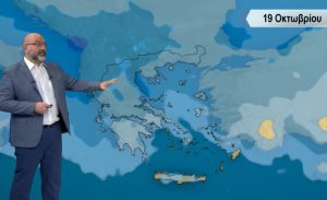 Προειδοποίηση Αρναούτογλου: Αλλάζει ο καιρός από Δευτέρα