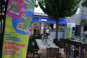 Ρεμπέτικο γλέντι σε κατάστημα ΟΠΑΠ στο Καπαρέλλι Βοιωτίας από τα ΣΚΡΑΤΣ «Γρήγορα Κέρδη»
