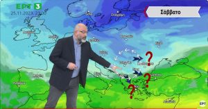 Εκτακτη προειδοποίηση Αρναούτογλου: Πανβαλκανική κακοκαιρία…