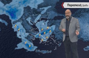 Προειδοποίηση Αρναούτογλου: Διαδοχικές οι κακοκαιρίες…