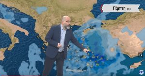 Προειδοποίηση Αρναούτογλου: Προσοχή τις επόμενες ώρες