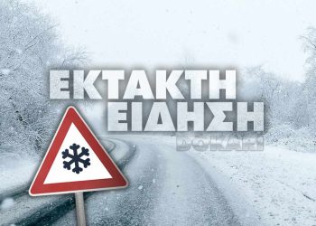 Προειδοποίηση Γιαννόπουλου: Χειμώνας τριών ημερών… (vid)