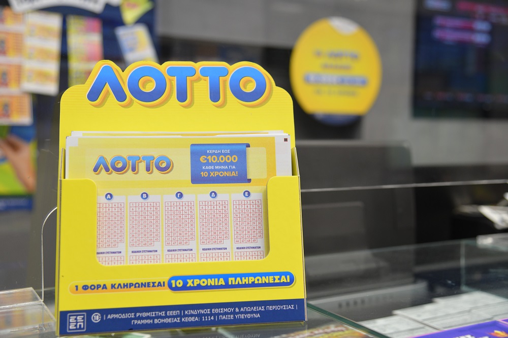 Απόψε στις 22.00 η κλήρωση του ΛΟΤΤΟ