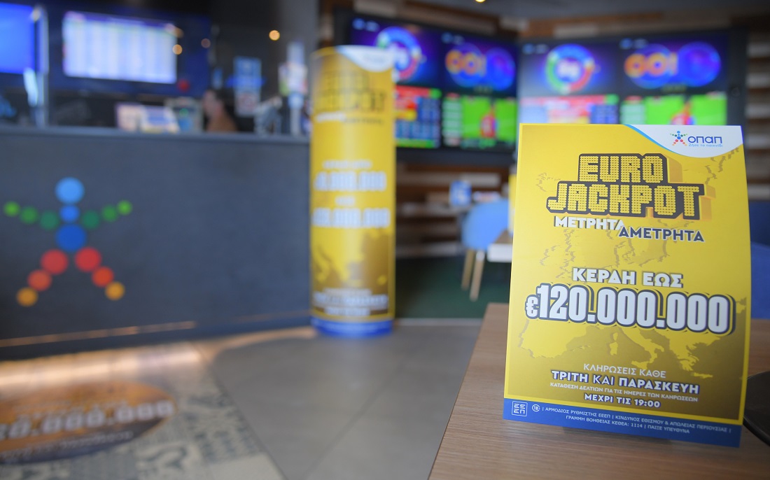 Eurojackpot: Απόψε η πρώτη κλήρωση για κέρδη έως 30 εκατ. ευρώ