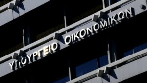 Χρέη στην εφορία: Παγώνουν για ένα χρόνο τα επιτόκια
