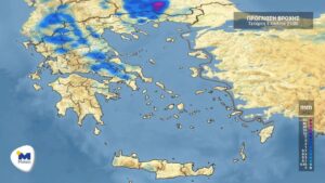Καιρός: Πού θα βρέξει την Τετάρτη (Vid)