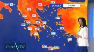 Καύσωνας: Παίρνει παράταση, προειδοποίηση για καταιγίδες (vid)