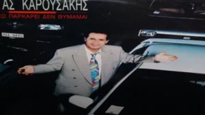 Θλίψη! Πέθανε ο λαϊκός τραγουδιστής, Κώστας Καρουσάκης