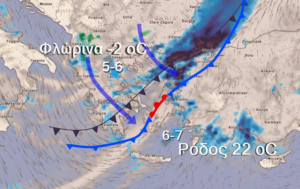 Προειδοποίηση Κολυδά για… μποφόρ και πανωφόρια (Vids)