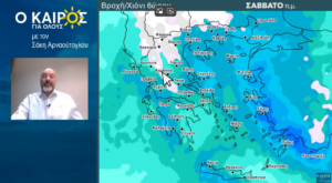 Καιρός: Προειδοποίηση Αρναούτογλου! Πού θα χιονίσει τα Χριστούγεννα;
