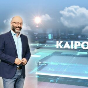 Καιρός 29-4: Προειδοποίηση Αρναούτογλου! Προσοχή σε αυτές τις περιοχές (vid)
