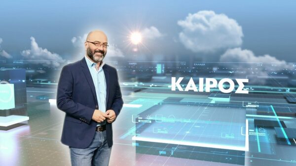Καιρός: Η πρόγνωση του Σάκη Αρναούτογλου έως και το Πάσχα (vid)
