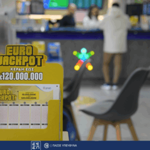 Giga τζακ ποτ 120 εκατ. ευρώ στο Eurojackpot – Την Παρασκευή στις 21:00 η κλήρωση για το μέγιστο έπαθλο του παιχνιδιού