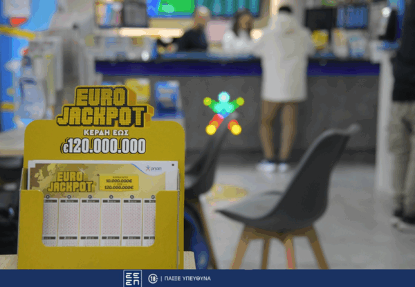 Giga τζακ ποτ 120 εκατ. ευρώ στο Eurojackpot – Την Παρασκευή στις 21:00 η κλήρωση για το μέγιστο έπαθλο του παιχνιδιού