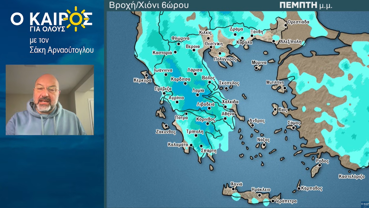 Καιρός 27-5: Προειδοποίηση Αρναούτογλου για βροχές και καταιγίδες ξανά (Vid)