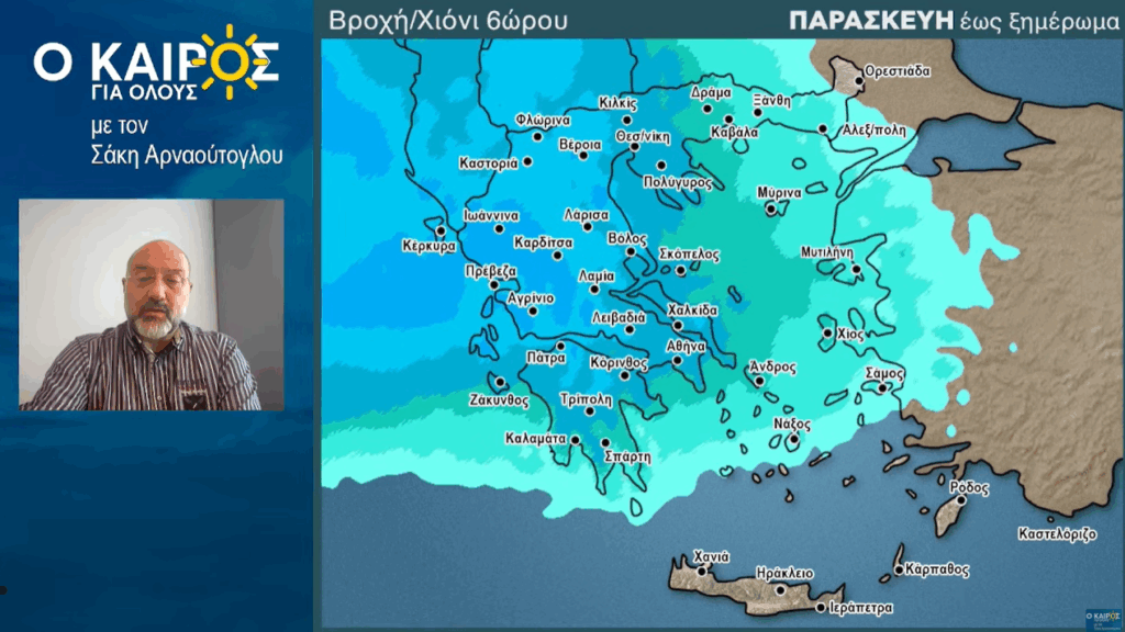 Καιρός 12-5: Ερχονται καταιγίδες και πολλά νερά, προειδοποιεί ο Αρναούτογλου