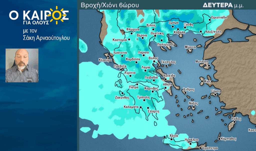 Καιρός: Προειδοποίηση Αρναούτογλου, φθινοπωρινή κακοκαιρία στον ορίζοντα
